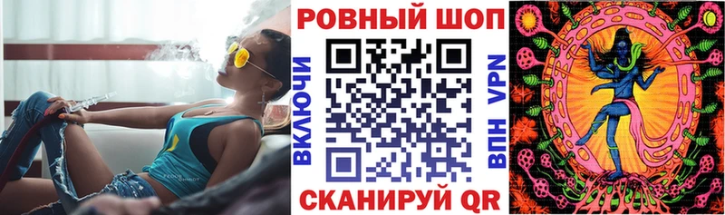 Как найти наркотики Калининград Кокаин  Конопля  МЕТАМФЕТАМИН  Гашиш  Мефедрон  СК 