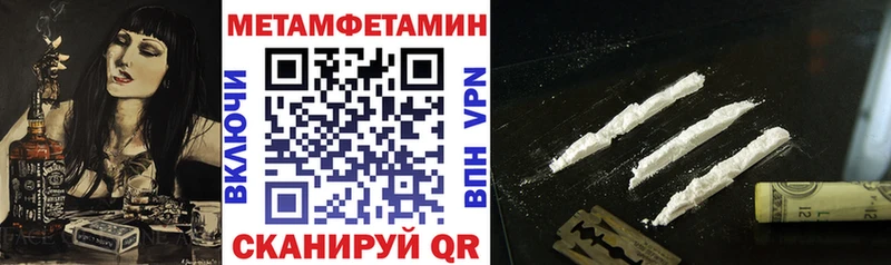 как найти   Калининград  Амфетамин VHQ 