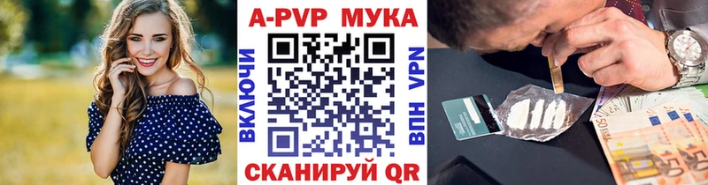 Alpha PVP крисы CK  что такое наркотик  Калининград 