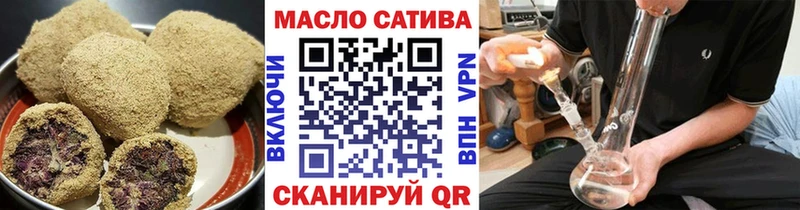 Cannafood конопля Калининград