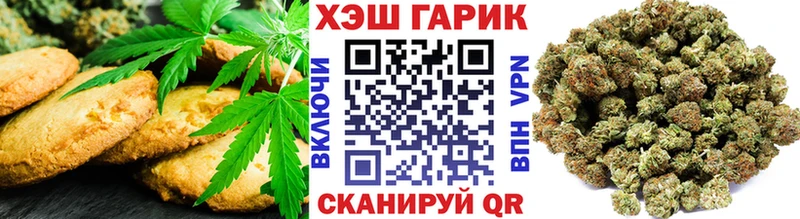 даркнет сайт  shop состав  ссылка на мегу ONION  Печенье с ТГК марихуана  Калининград 