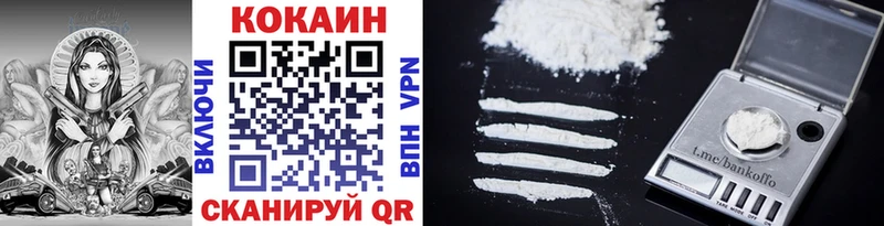 COCAIN FishScale  Калининград 