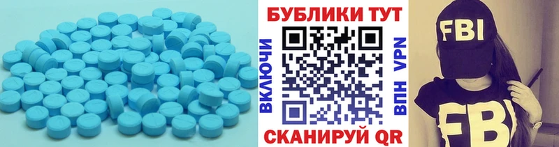 Ecstasy mix  где можно купить наркотик  Калининград 