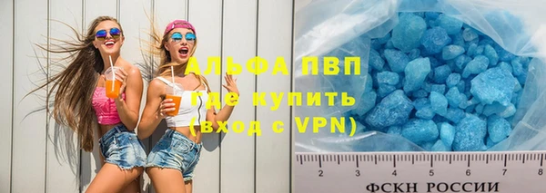дистиллят марихуана Волоколамск