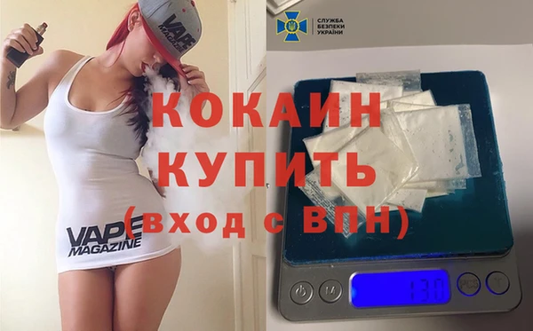 COCAINE Верхний Тагил