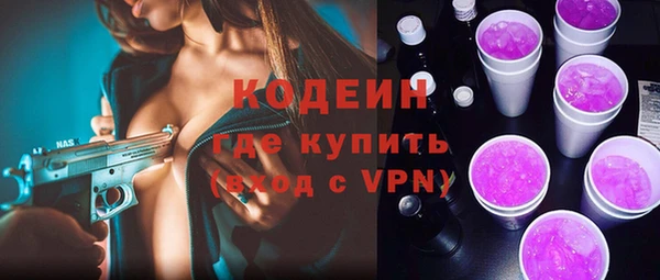 COCAINE Куйбышев