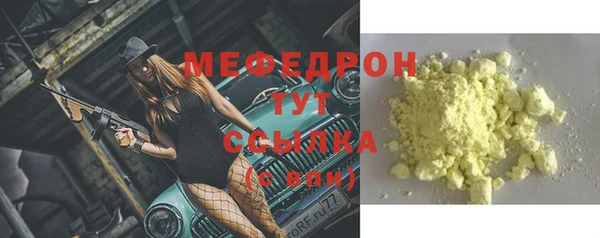 COCAINE Верхний Тагил