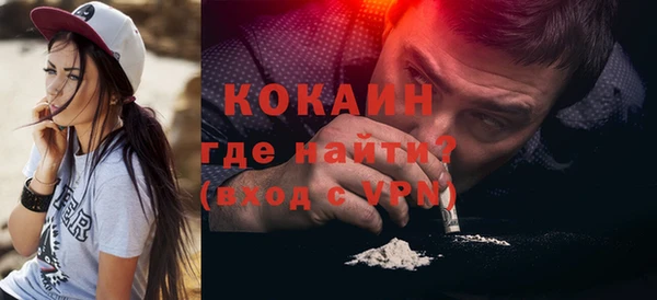 COCAINE Верхний Тагил