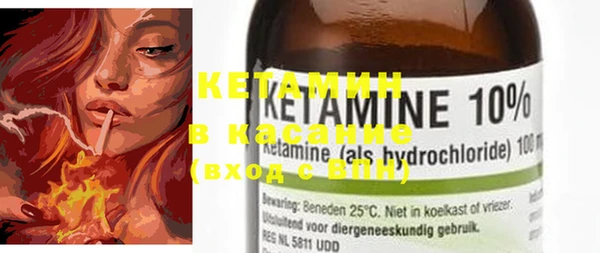 COCAINE Верхний Тагил