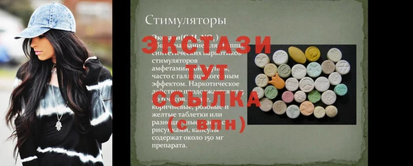 дистиллят марихуана Волоколамск