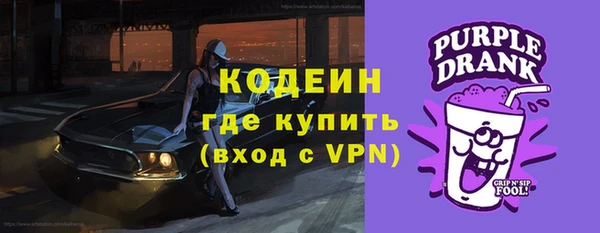дистиллят марихуана Волоколамск