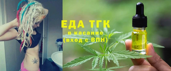 прущие грибы Верхнеуральск
