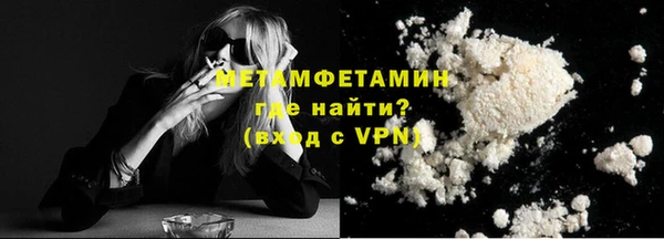 COCAINE Верхний Тагил