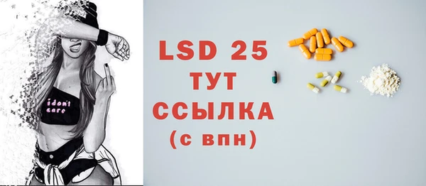 бутират Кулебаки