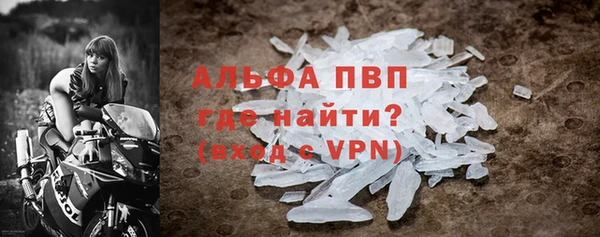 кокаин Володарск