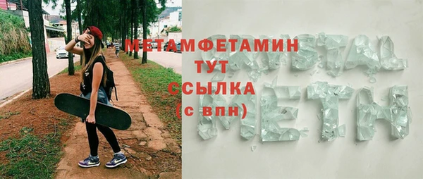 кокаин Володарск