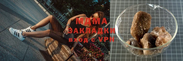 дистиллят марихуана Волоколамск
