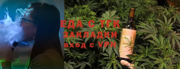 прущие грибы Верхнеуральск