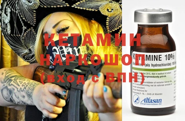 шишки Волосово