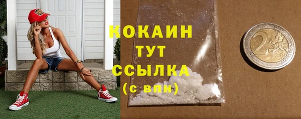 COCAINE Верхний Тагил