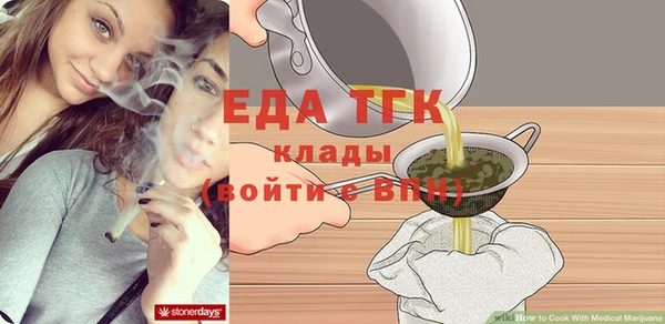 прущие грибы Верхнеуральск