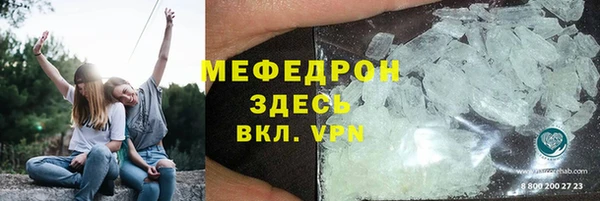 прущие грибы Верхнеуральск