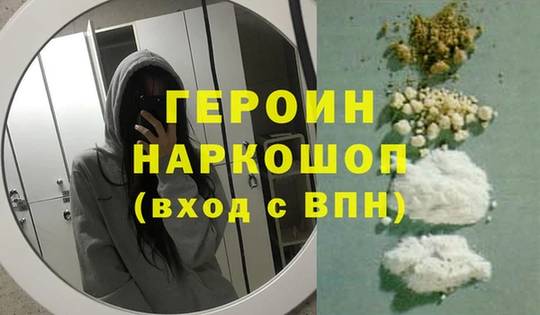 шишки Волосово