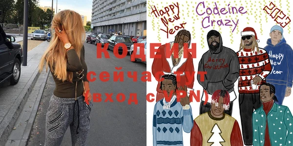 прущие грибы Верхнеуральск