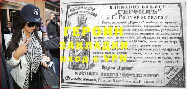 прущие грибы Верхнеуральск