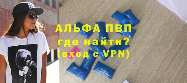 дистиллят марихуана Волоколамск