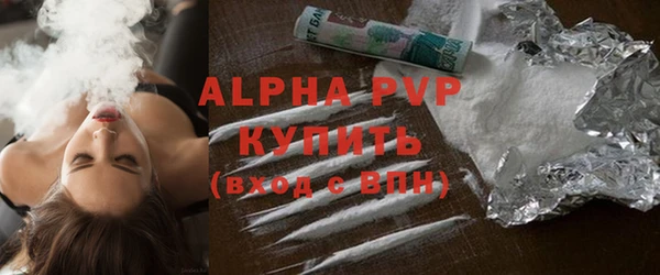 COCAINE Верхний Тагил