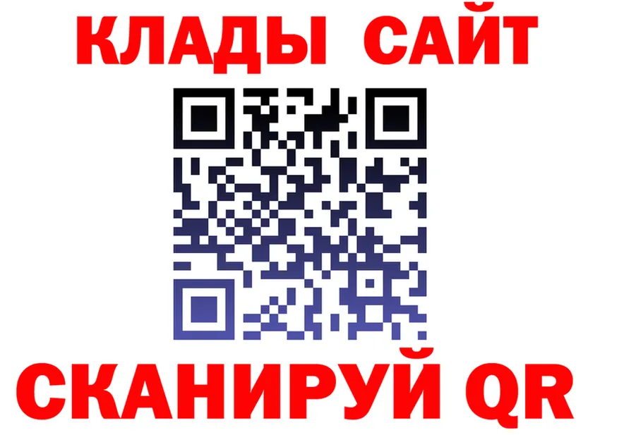 Наркотические вещества тут дарк нет Telegram Калининград