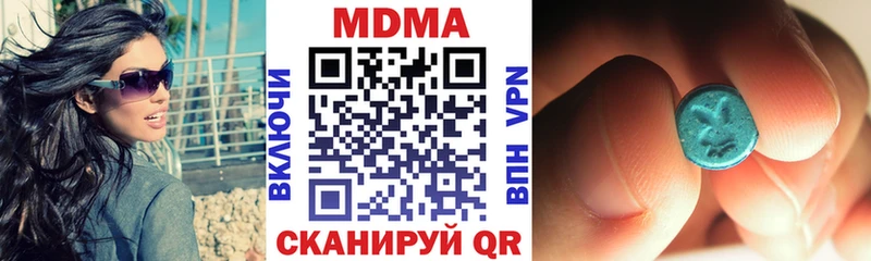 MDMA crystal  Калининград 