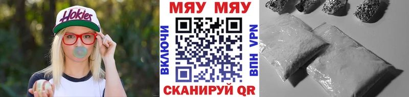 цены наркотик  Калининград  МЯУ-МЯУ VHQ 