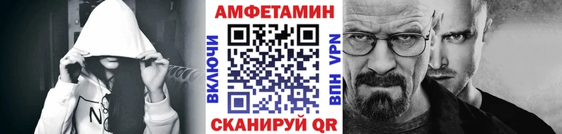 Метамфетамин витя  мега как войти  Калининград 