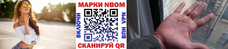 Наркотические марки 1,5мг  Калининград 