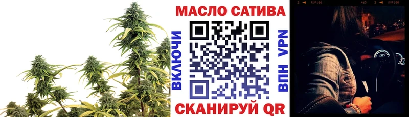 МЕГА ссылка  Калининград  Дистиллят ТГК вейп  что такое наркотик 