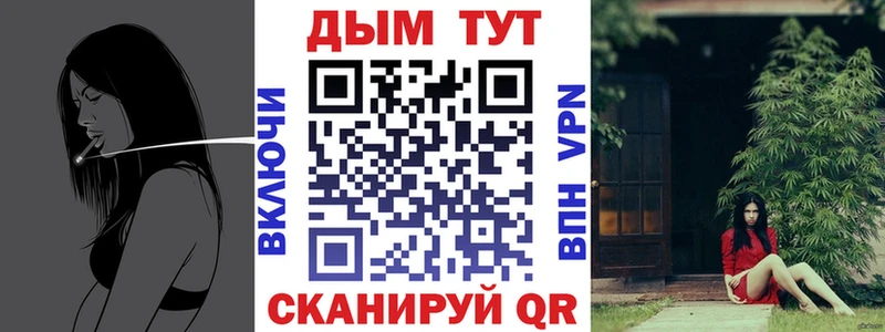 Бошки Шишки Amnesia  магазин продажи наркотиков  Калининград 